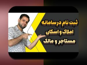 راهنمای کامل: ثبت نام در بام چگونه است و چه مراحلی دارد؟